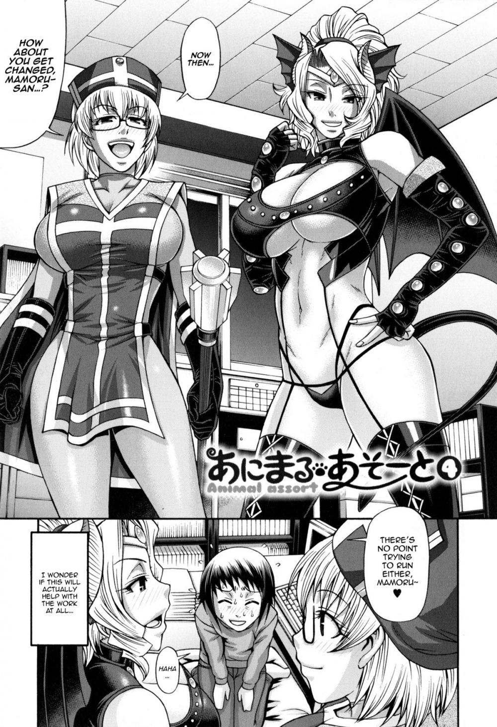Hentai Manga Comic-Animal Assort-Chapter 4-2